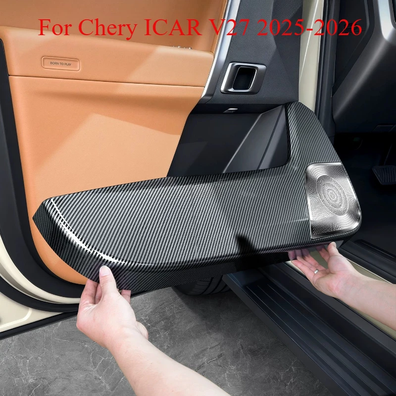 For Chery ICAR V27 Door Kick Guard Protector | Carbon Fiber Texture Anti-Scratch Door Panel Shield Door Sill Trim Stickers