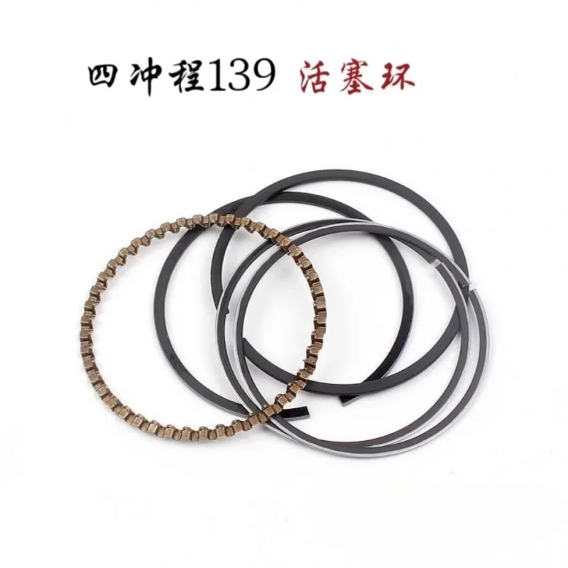 Для четырехтактной газонокосилки 40-5 139 годов, газонокосилки и поршня кустореза в сборе