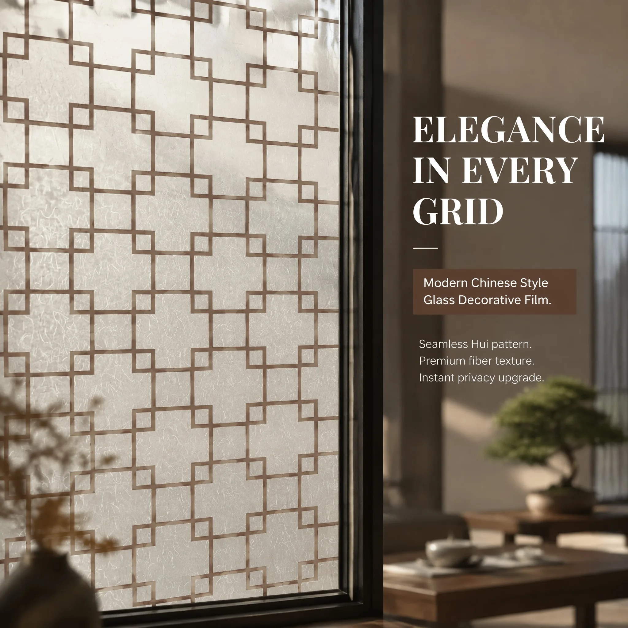 Self-Adhesive Modern Chinese Hui Grid Frosted Window Film, Scratch Resistant Thick Fiber Texture, Removable No Residue Privacy