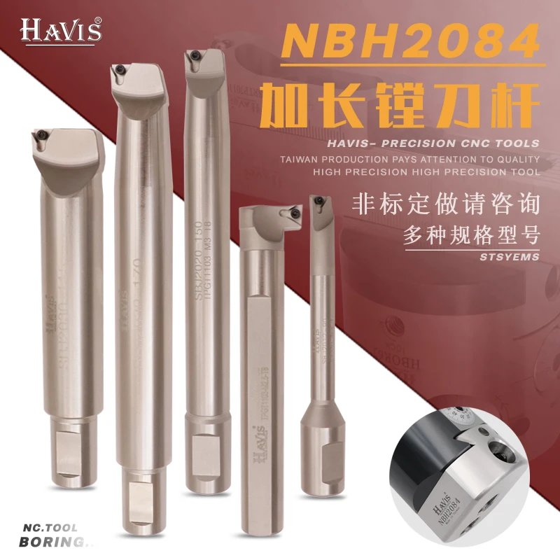 NBH2084 fine-tuning boring rod SBJ20 non-standard custom deep hole large hole extended lined rod numerical control boring rod