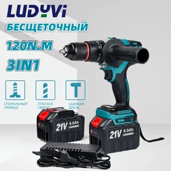 21V Brushless Electric Drill Powerful  120N.M 13mm Impact Cordless Drill Drillable Ice Power Tool  For Ice Fishing