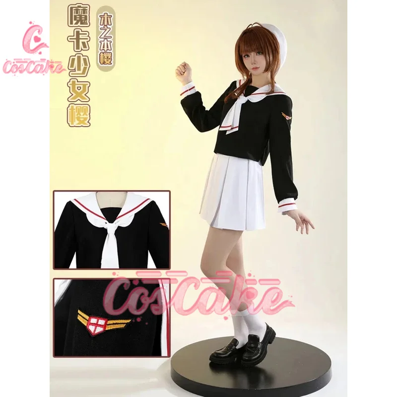 Cardcaptor Sakura Kinomoto Sakura Subdue Cosplay Costume Cos Game Anime Party Uniform Hallowen Play Role Clothes Clothing