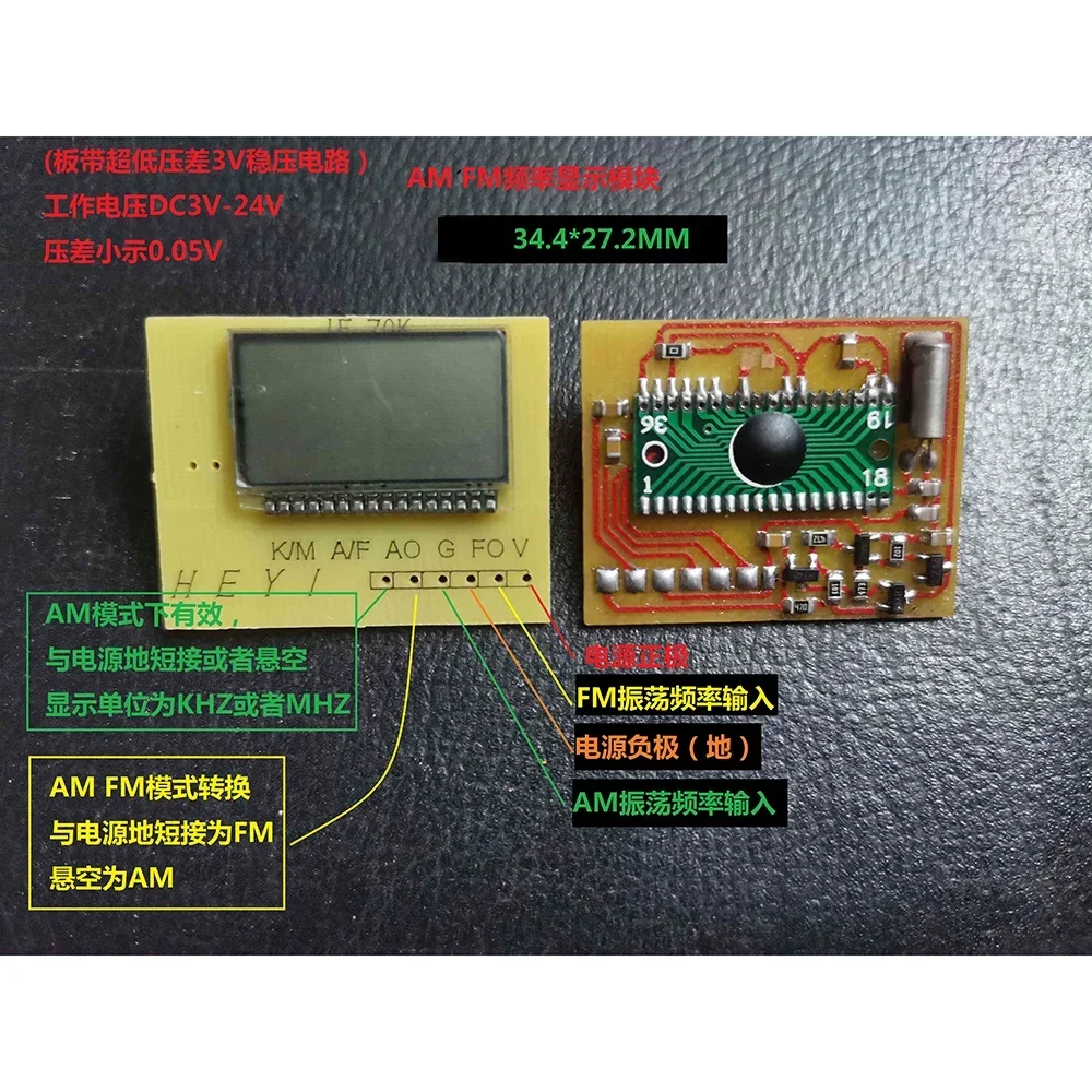 TEA5711 Radio Board FM 87-108 wysokiej czułości Stereo