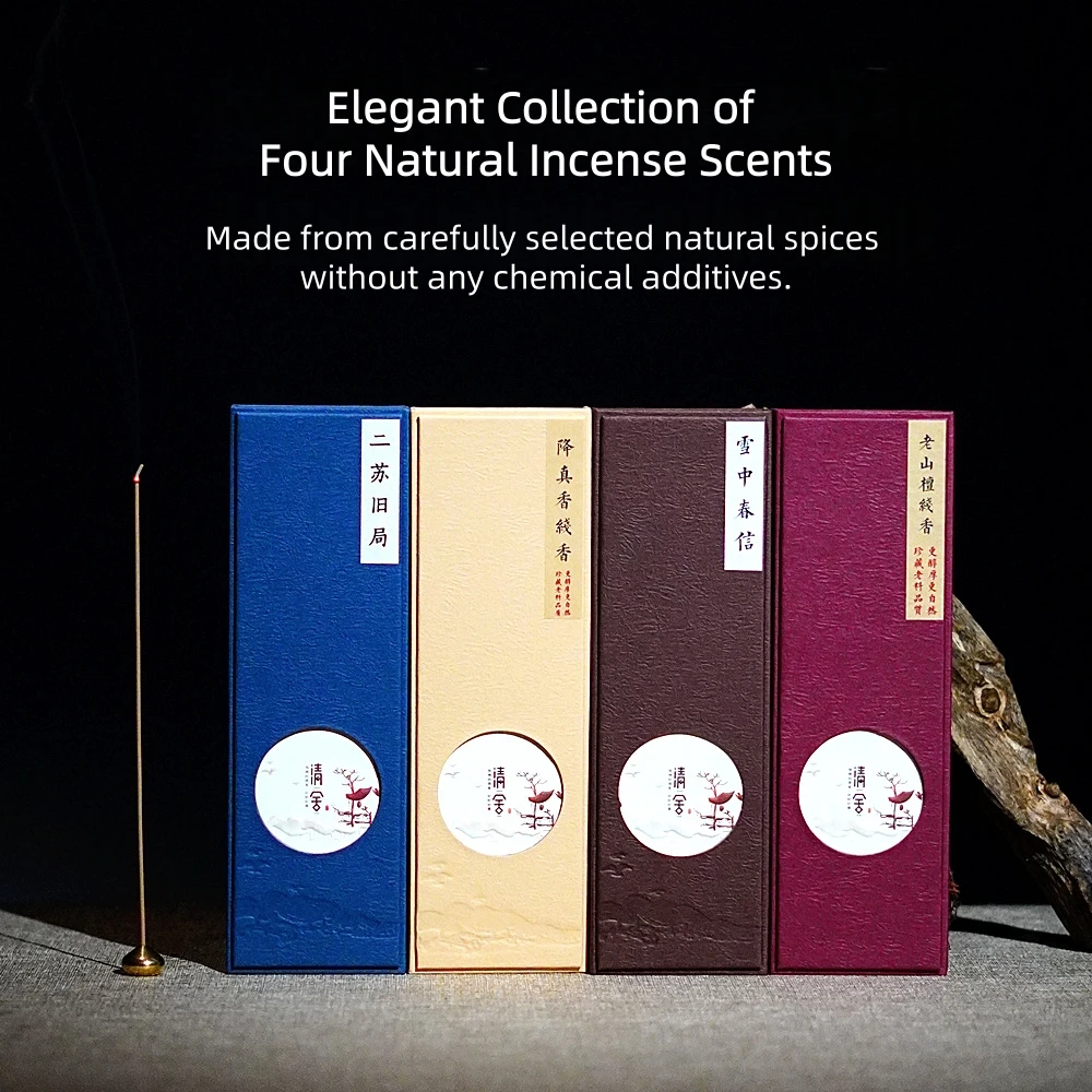 Natural Blended Incense Sticks,Laoshan Sandalwood Incense,Hainan Jiangzhenxiang Incense,Home/Office/Religious Aromatherapy, Ouds