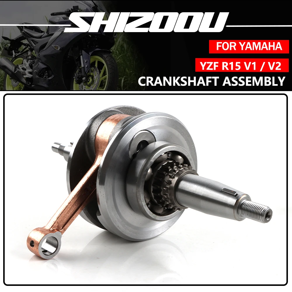 Para YAMAHA YZF-R15 YZF R15 V1 V2 yzf-r 15 v1 v2 Conjunto de cigüeñal/Cigüeñal YAMAHA 150cc Accesorios de motor de alta calidad