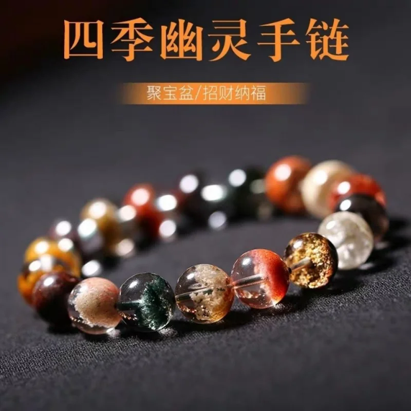 Natural Four Seasons Ghost Bead Bracelets Cornucopia Color Bracelet Single Circle Anomaly Duobao Red and Green Quartz