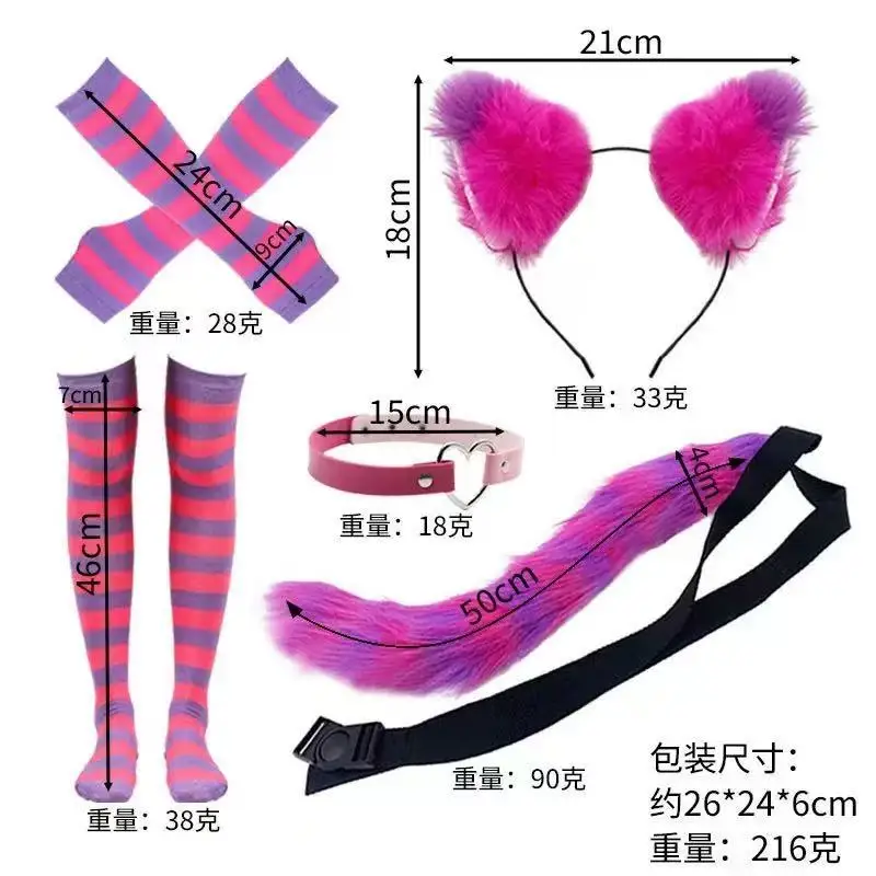 مجموعة أزياء الهالوين للقطط مع ذيل رقيق وياقة وعصابة رأس وقفازات وجوارب مخططة - بوليستر وسباندكس، وحفلات على شكل حيوانات