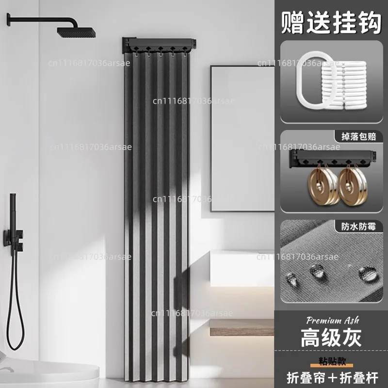 Invisible Foldable No Drill Shower Curtain Waterproof Dry Wet Separation Barrier Quick Mount Household Bathroom Partition