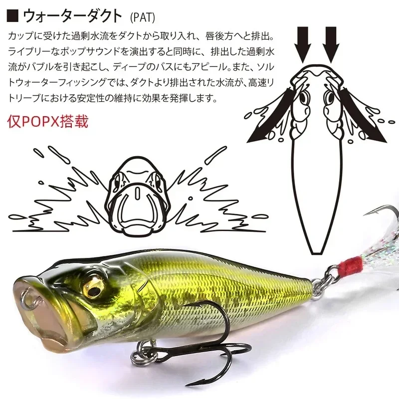 Megabass Water Surface System Collision Wave Climbing POP X/MAX Super Far Throw Luya Bait Cocker Bass Lure