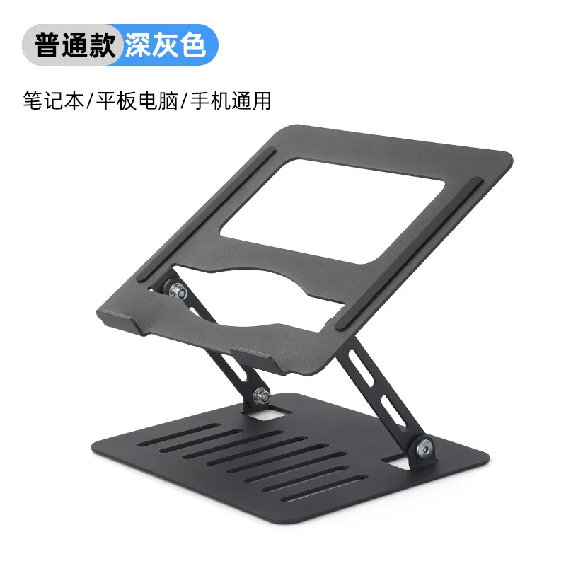 Laptop Stand Desktop Vertical Lifting Increase Heat Dissipation Rotating Aluminum Alloy Phablet Stand