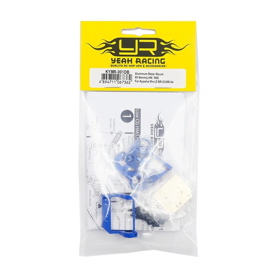 YEAH Racing アルミモーターマウント 90-94MM(LHM/RM) 京商 MINI-Z MR
