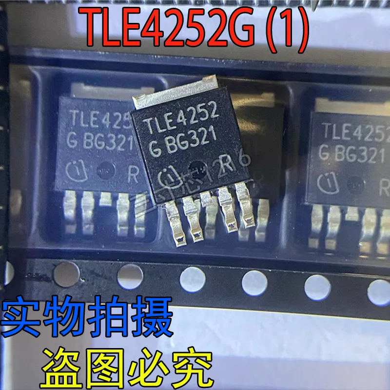 Original genuine TLE4252G TO263-5 integrated chip IC confirmed before purchase