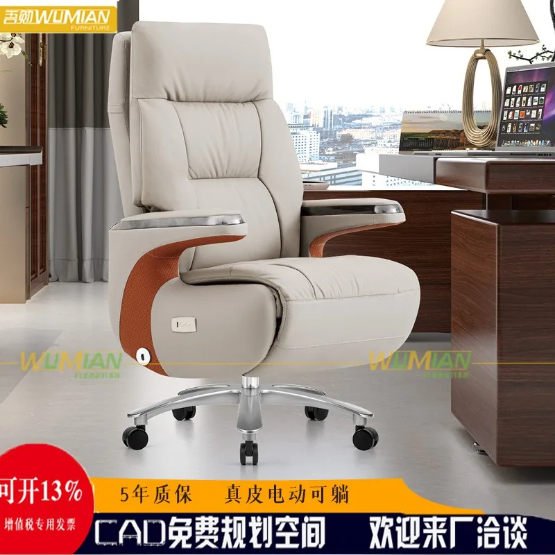

Office Electric Recumbable Leather Massage USB Charging Light Luxury Premium Business Boss Chair