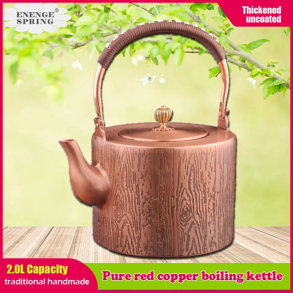 

2L Pure Red Copper Boiling Kettle Handmade Large Capacity Copper Pot Household Thickened Uncoated Teapot Vintage Tea Set