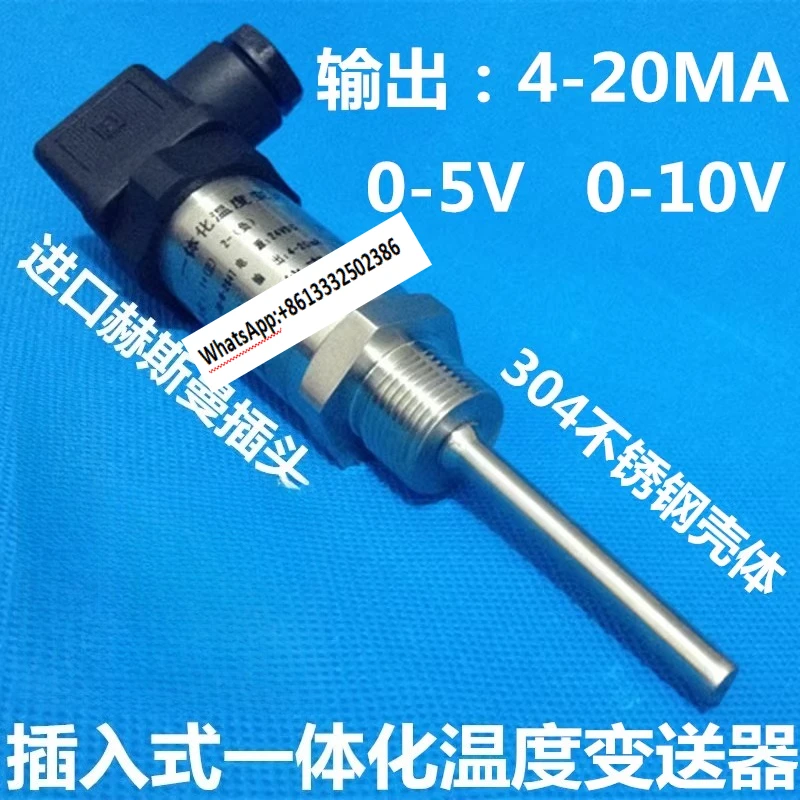 

Integrated temperature transmitter thermal resistance 4-20ma0-5V10V temperature sensor