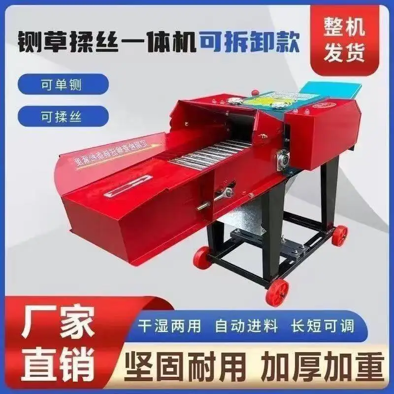 Factory Direct 2026 Thickened guillotine kneader wet and dry corn straw crusher