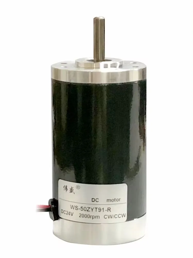 12V 24V 50mm DC Motor  Micro Power Torque Speed Control Motor CW CCW High Speed Low Noise Motor