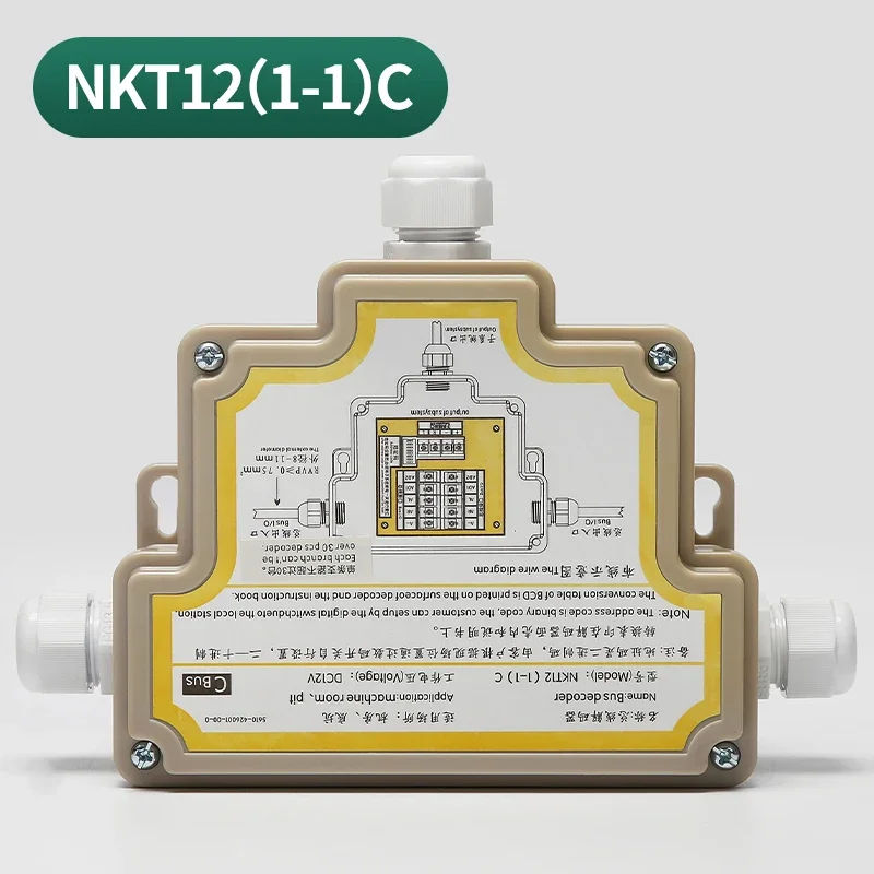 Applicable to  elevator accessories bus decoder TK-T12 (1-1) C decoder NKT-12 (1-1) C