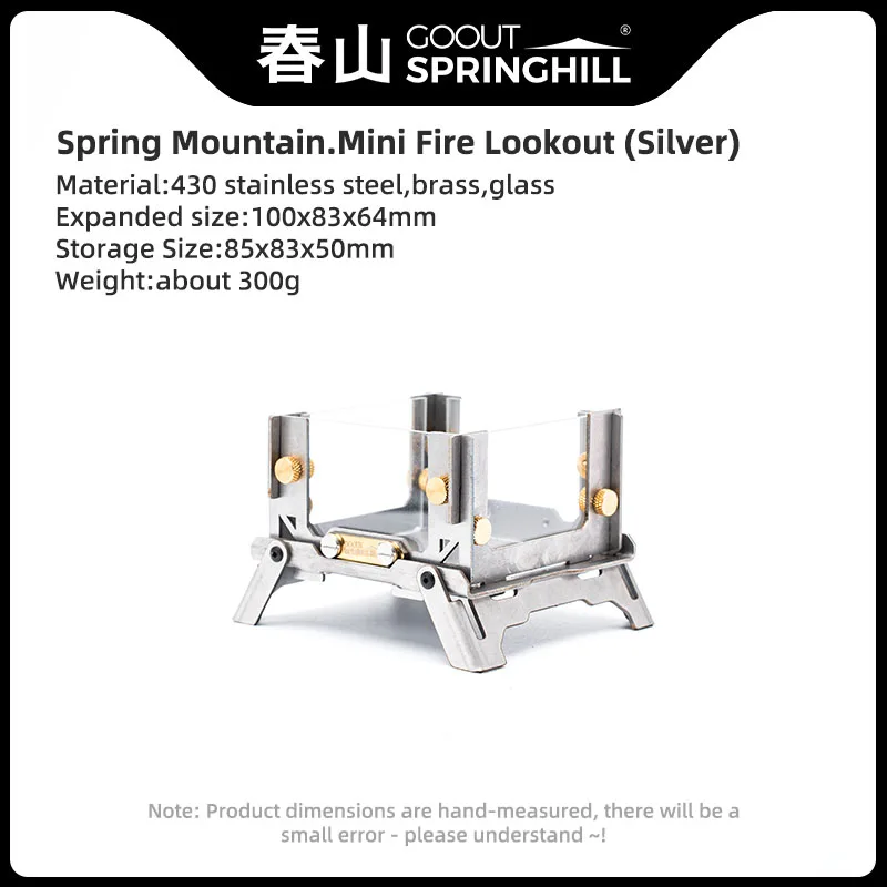 Goout Springhill Mini fire lookout outdoor camping travel incense burner folding portable stoves home desktop mosquito stoves