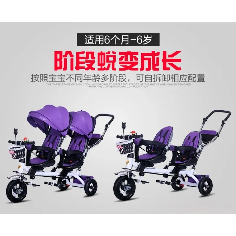 Children\'s tricycle twin trolley twin baby bicycle baby trolley