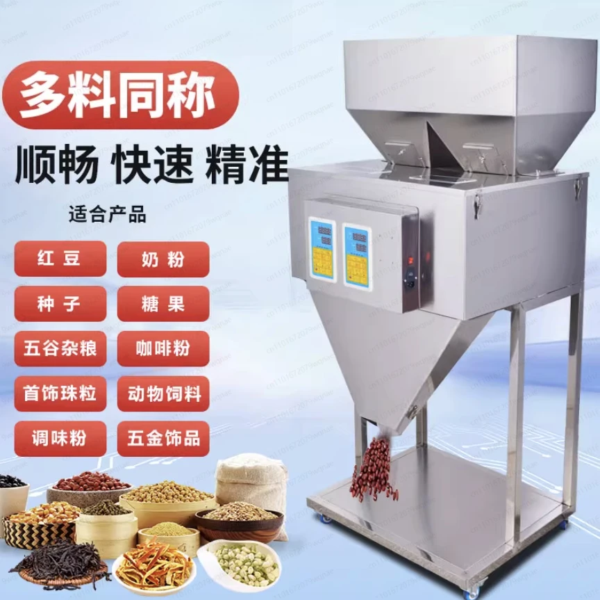 

Автоматическая машина для наполнения и упаковки пакетов для кофе, сухого порошка, муки, специй