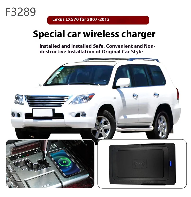For Lexus LX570 2007-2015 Car center console phone charger fast wireless charger plate holder