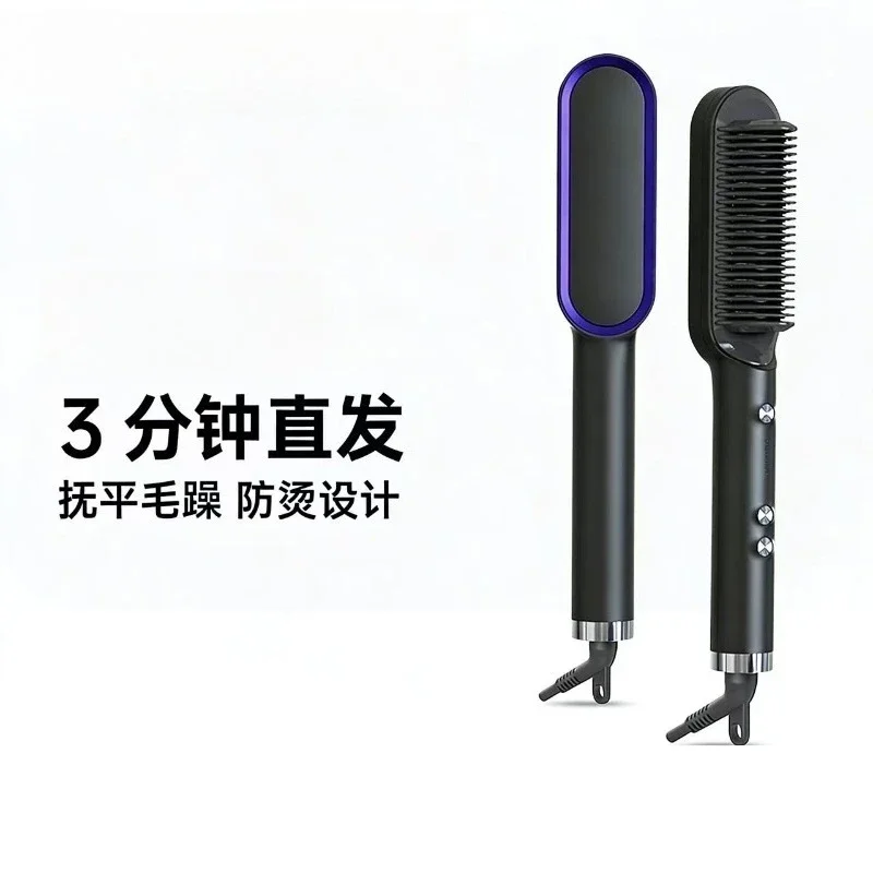 straight hair comb, dual-purpose curling iron,  constant temperature hair care, curling iron, straight hair comb.