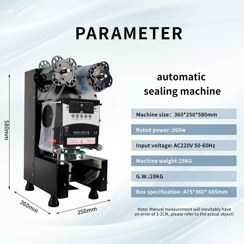 آلة ختم الأكواب الأوتوماتيكية - سدادة حرارية من الفولاذ المقاوم للصدأ لأكواب العصير والقهوة الورقية، 400-6000 كوب ساعة، تشغيل بلمسة واحدة