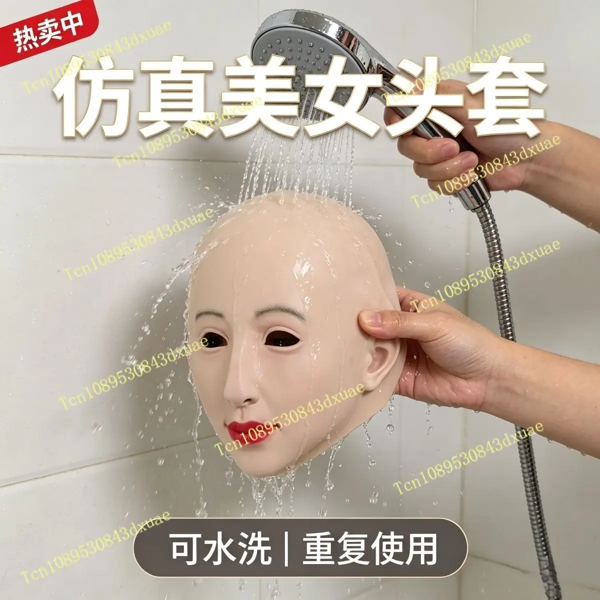 Beautiful woman full head simulation headgear, male reverse string cross-dressing, can not recognize the face can be equipped