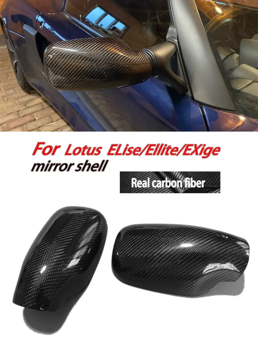 

For Lotus Lutes ELise/Ellite/EXige carbon fiber modified rearview mirror housing and reverse mirror cover