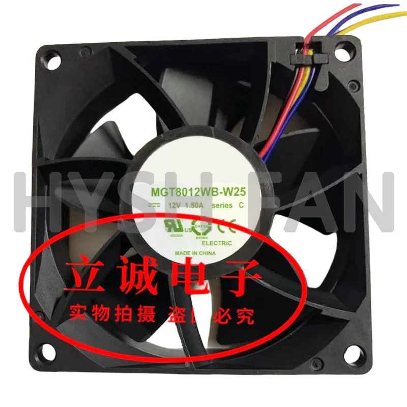 

MGT8012WB/ZB-W25/R25 8cm 8025 12V 4-wire Large Air Volume Violent Cooling Fan