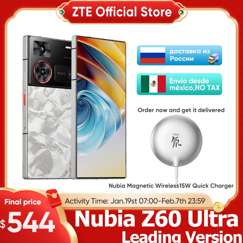 New Nubia Z60 Ultra Leading Version Global Version 6.8