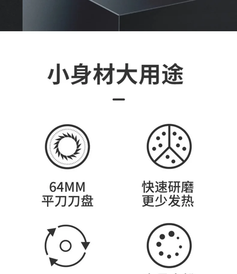 Italian bean grinder quantitative electric 64MM flat knife coffee grinder household commercial