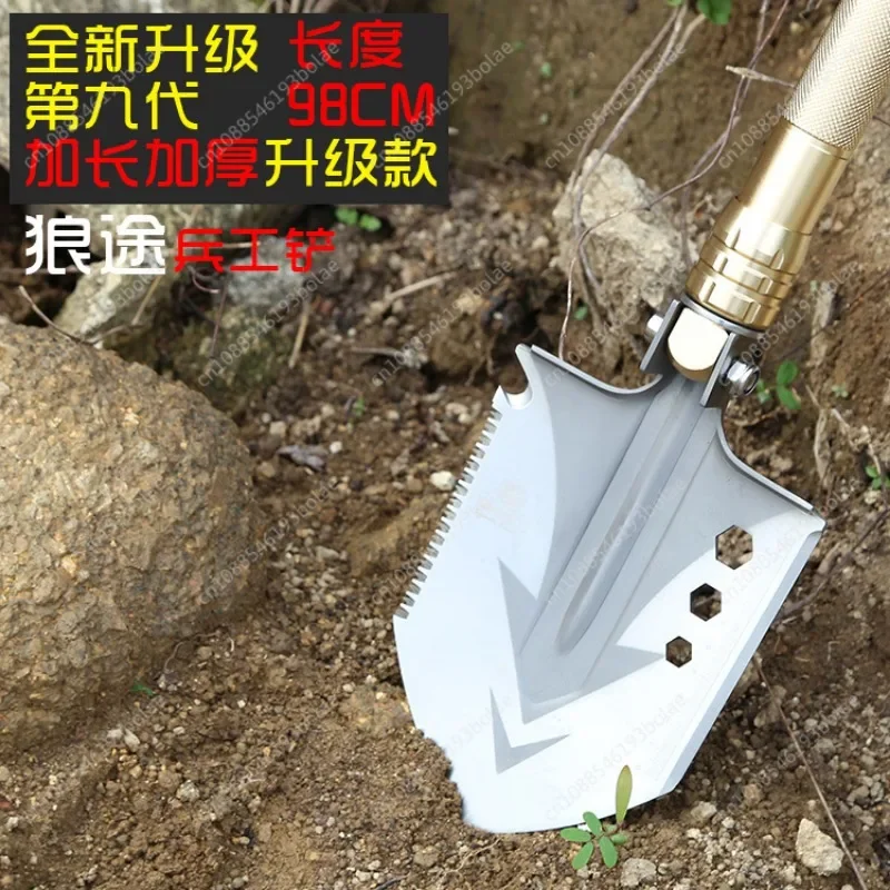 Outdoor Multifunctional Folding Shovel Military Shovel Manganese Steel Combat Readiness Shovel Truck