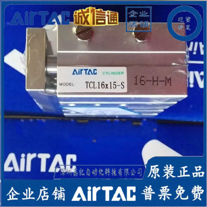 

2025 ADEC Guide Rod Cylinder TCL16X30S TCM16X20S/25/30/40/50/60/75/80/100S