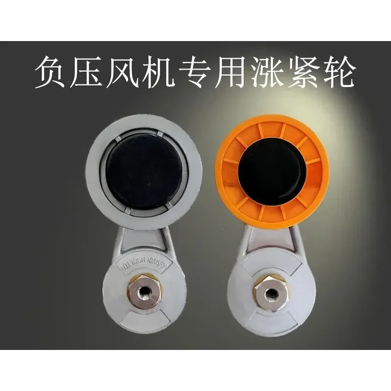 for Negative Pressure Fan High Power Tension Wheel Old Fashioned Plastic Universal Type A Wear Resistant
