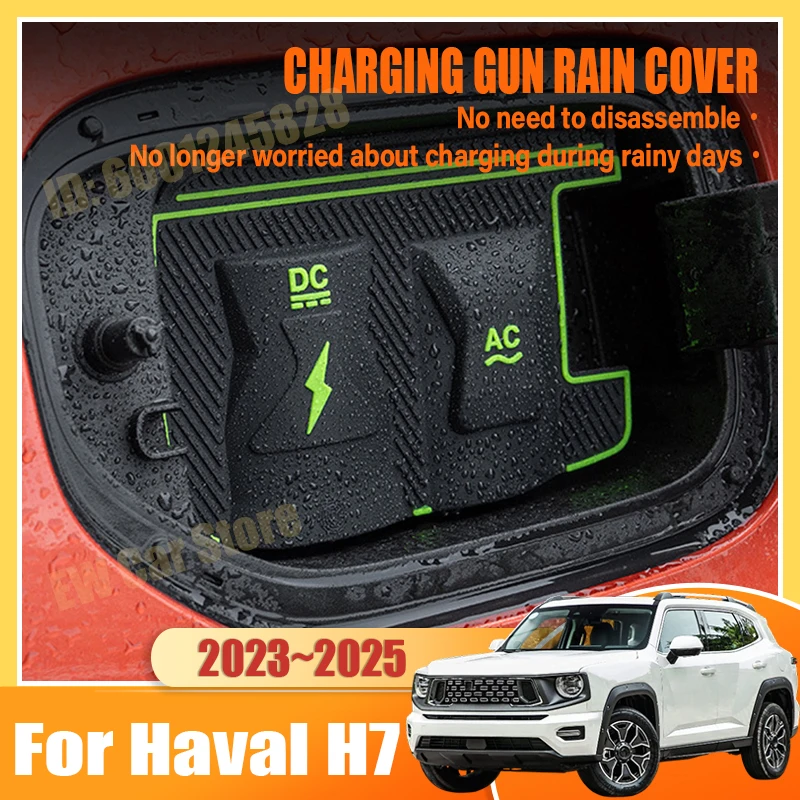 

For Haval H7 Big Dog 2025 Accessorie 2023 2024 EV Car Charging Rain Cover Charging Gun Dustproof Waterproof Protection Case Part