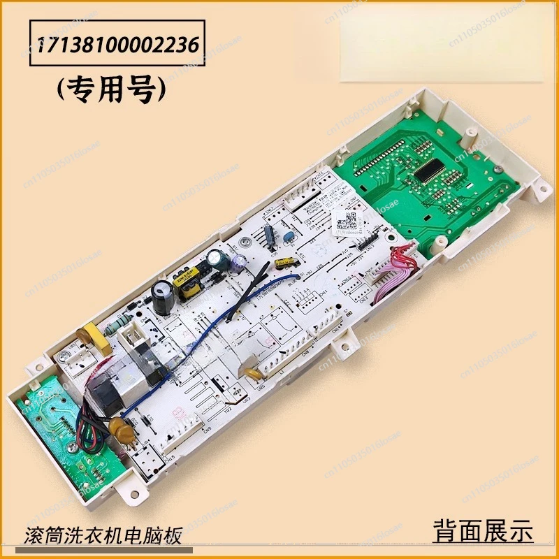 Applicable Drum Washing Machine Computer  Button  Display Board 301330900005 Control  Main Board