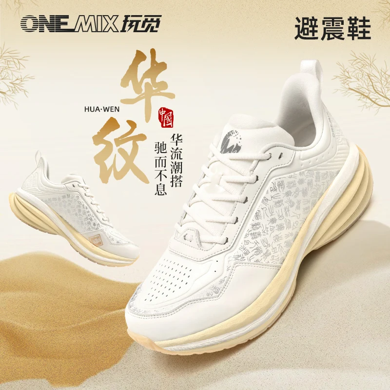 ONEMIX new leather sports shoes, outdoor road running shoes, breathable jogging shoes, lightweight men women fitness shoes