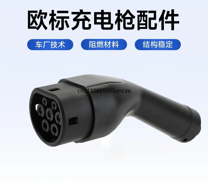 EU Standard Charging Gun Head Accessories for New Energy Vehicle Charging Pile