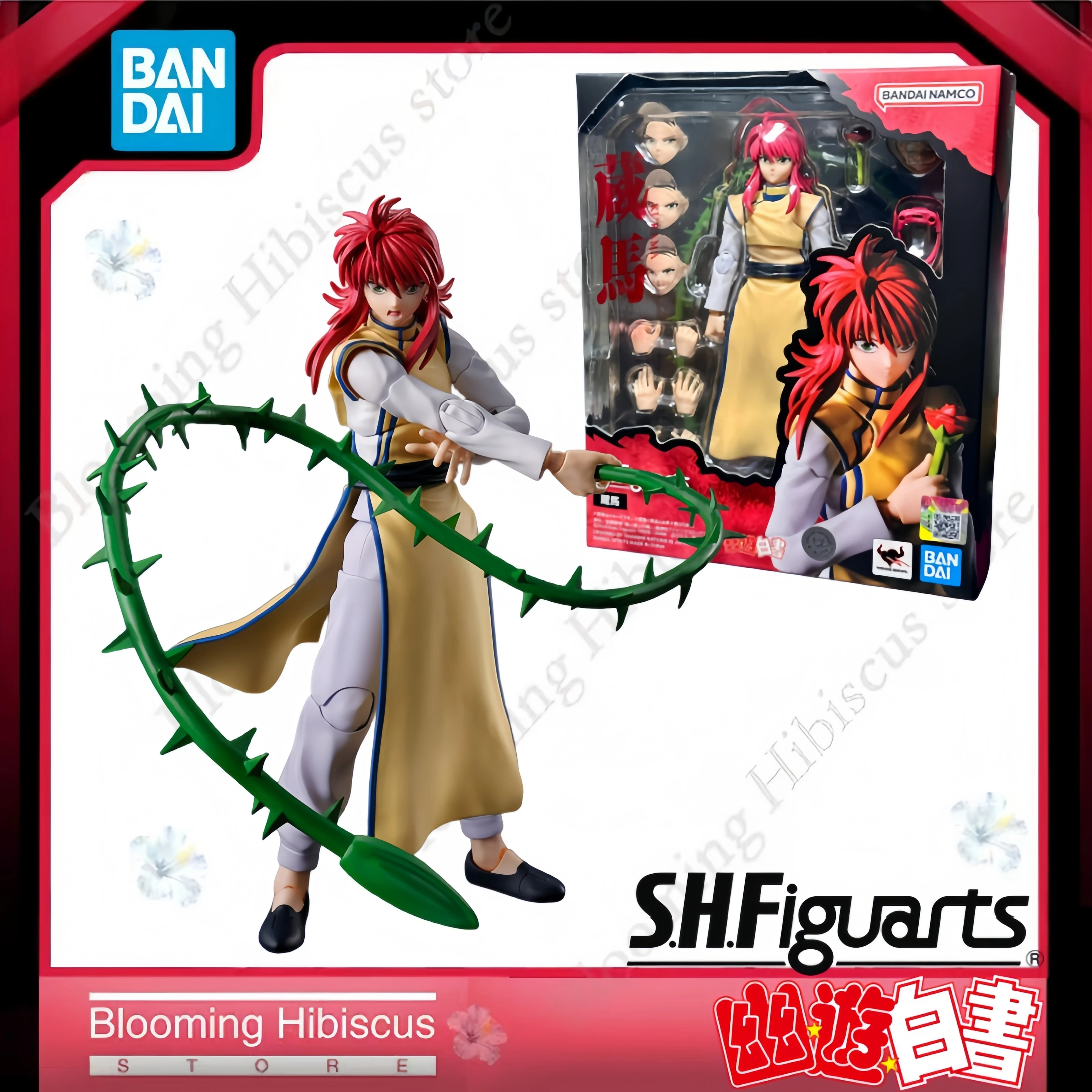 

Оригинальная коллекционная фигурка Bandai SHF Курама из аниме Yu Yu Hakusho, 15 см, в наличии