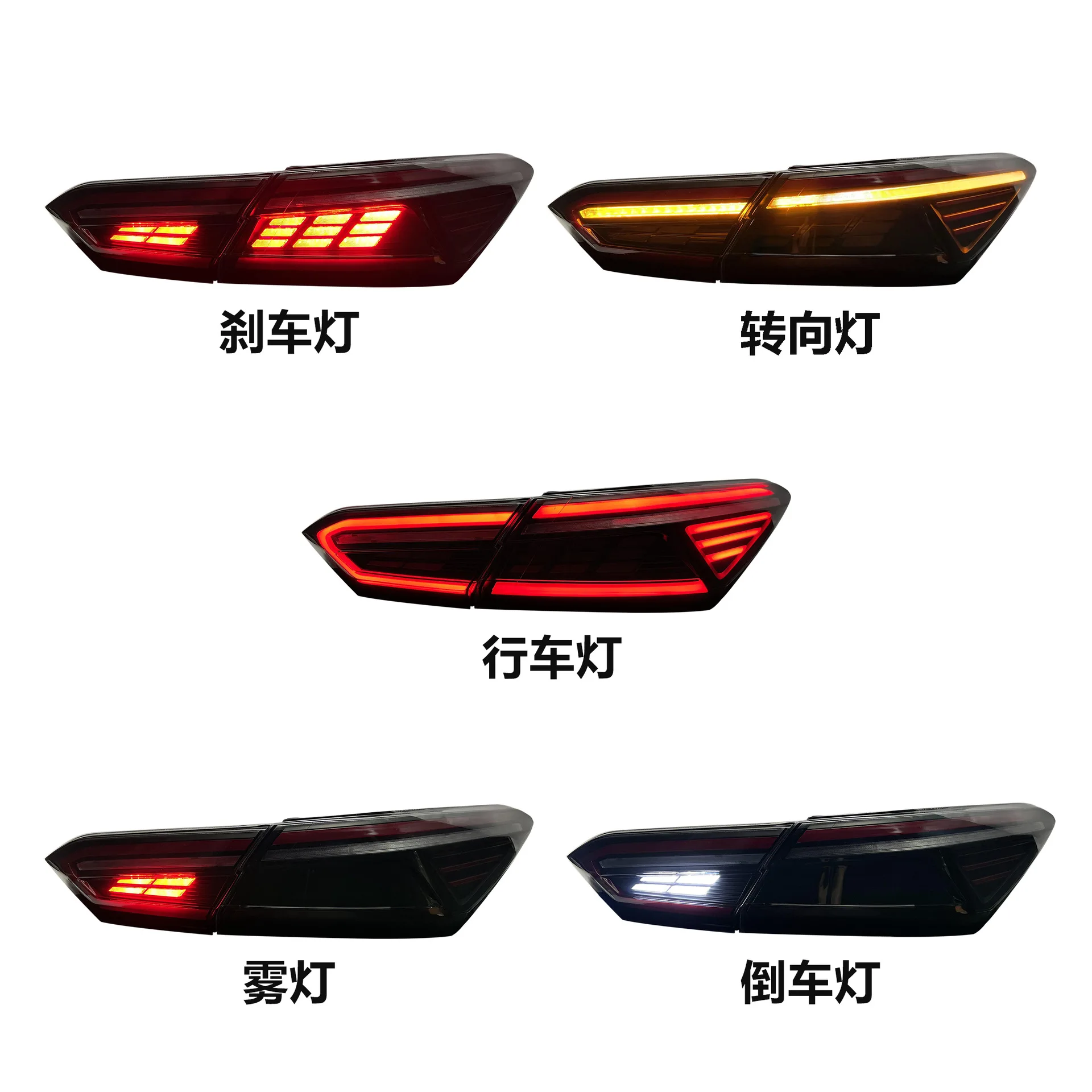 Suitable for 18-23 Toyota 8th generation Camry tail light assembly modified LED streamer running lights