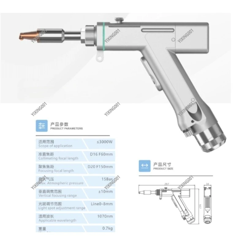 

4-in-1 Multifunctional Laser Tool - 23T 22C 21T Handheld Welding Rust Removal Cleaning Gun