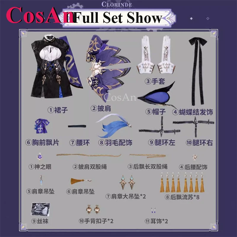 

Костюмы для косплея Genshin Impact Clorinde: Изысканные боевые униформы, полный комплект для Хэллоуина и ролевых игр