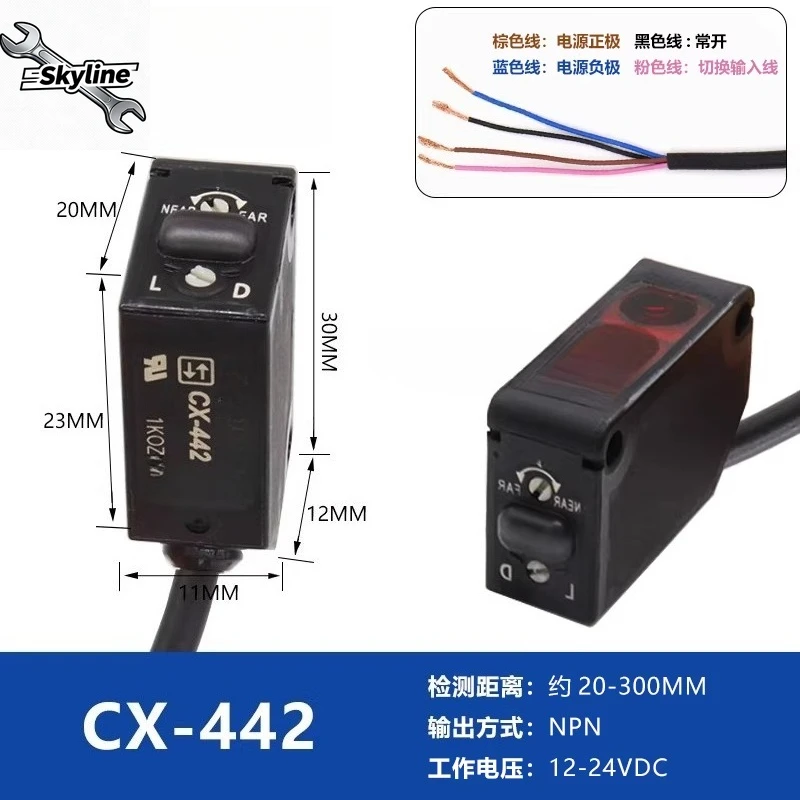 

Оригинальный фотоэлектрический датчик-выключатель CX-442/441/411/421/424/444/481/491-P