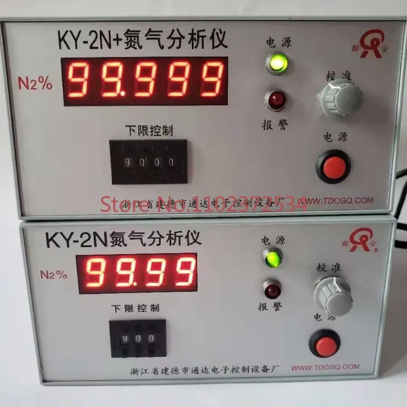 Nitrogen analyzer KY-2N Nitrogen content purity monitoring detector Nitrogen generator concentration measurement direct sales