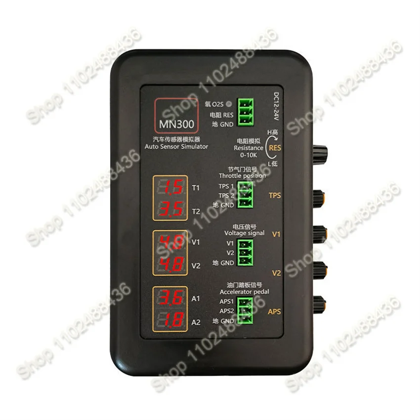 

MN300 Auto Sensor Simulator Automotive Tester Car Rail Oxygen Oil Pressure Flow Sensor Signal Generator