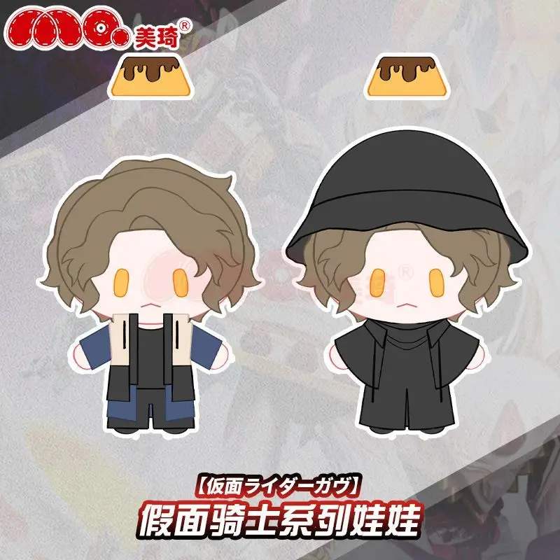 Gevulde 20 cm Anime Kamen Rider Kaitetsu Inoue Ikuma Cartoon Pluche Met Skelet Pop Veranderen Kleding Speelgoed voor Kinderen Verjaardagscadeau