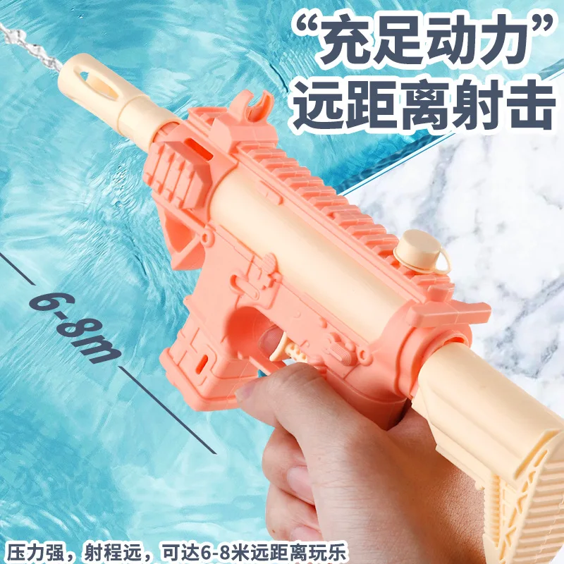 Manual Water Gun Portable Summer Beach Outdoor Shooting Game Toy Pistol Water Fight Fantasy Toys for Children Boys