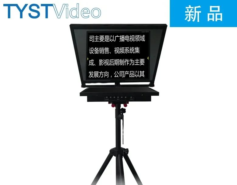 21M1H 21นิ้วฝังอยู่ในตัวสำรองจอภาพสตูดิโอ teleprompter ขาตั้งกล้อง remoter กระจกนิรภัย